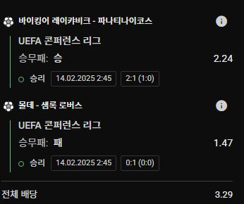멘징