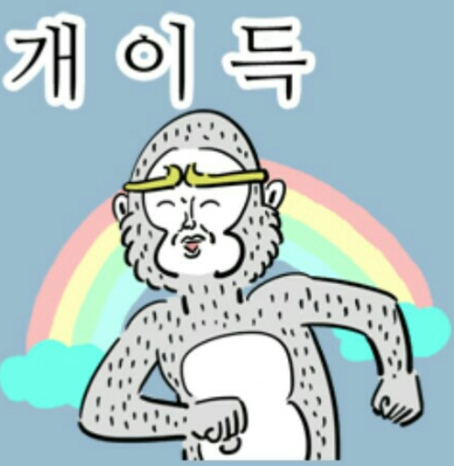 산책하고 와서 봅시당