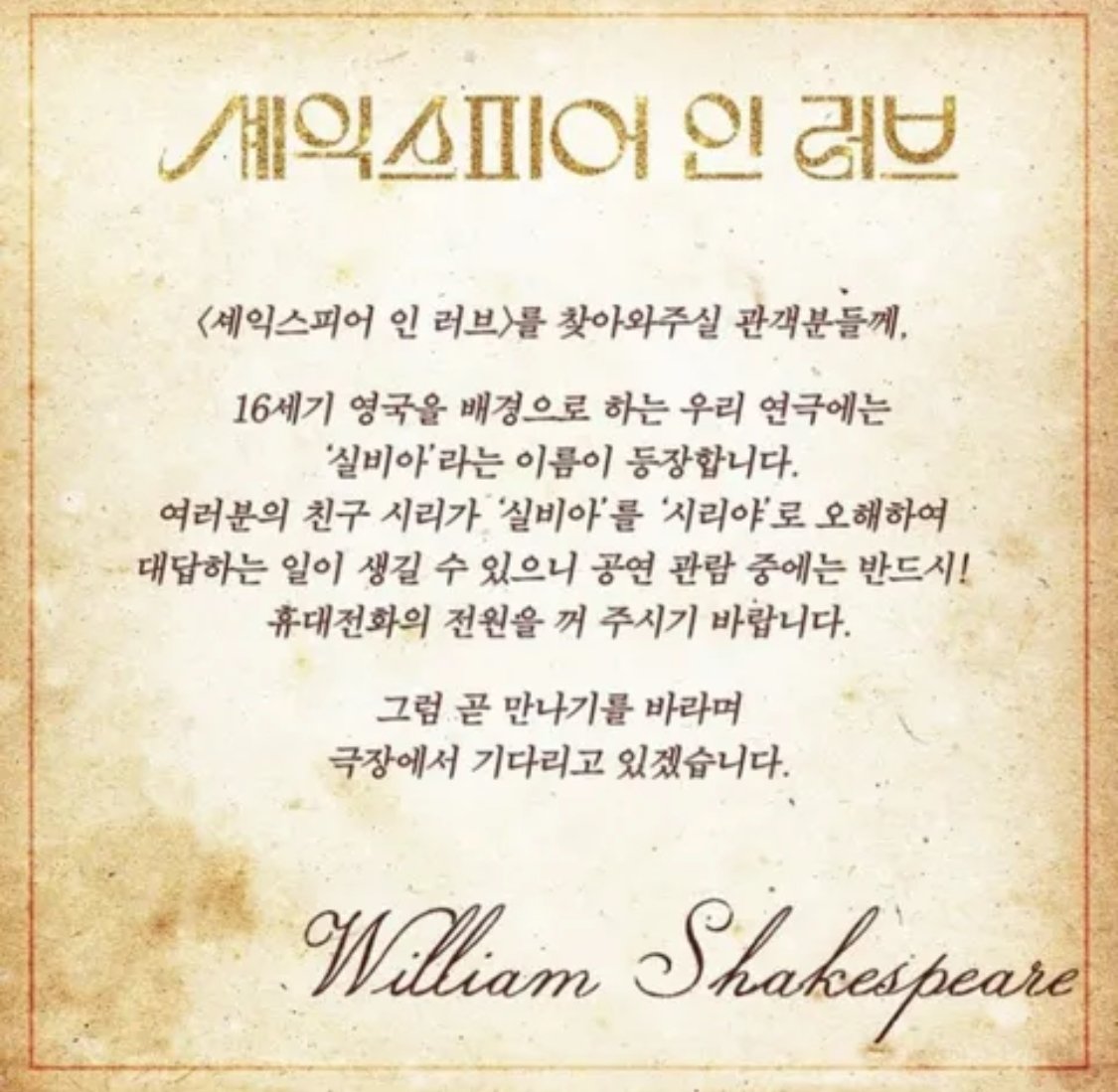 아이폰 시체관람 요구하는 공연