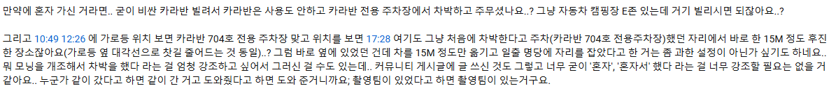 파도파도 계속 주작 논란 있는 유튜버 잡재홍.jpg