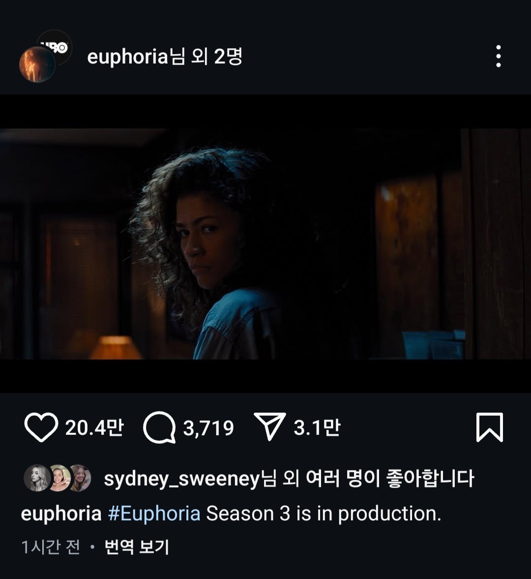 미드 유포리아3 제작중