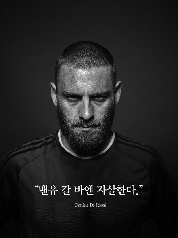 이시대 최고의 명언