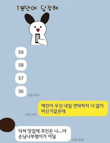 취한 맛집