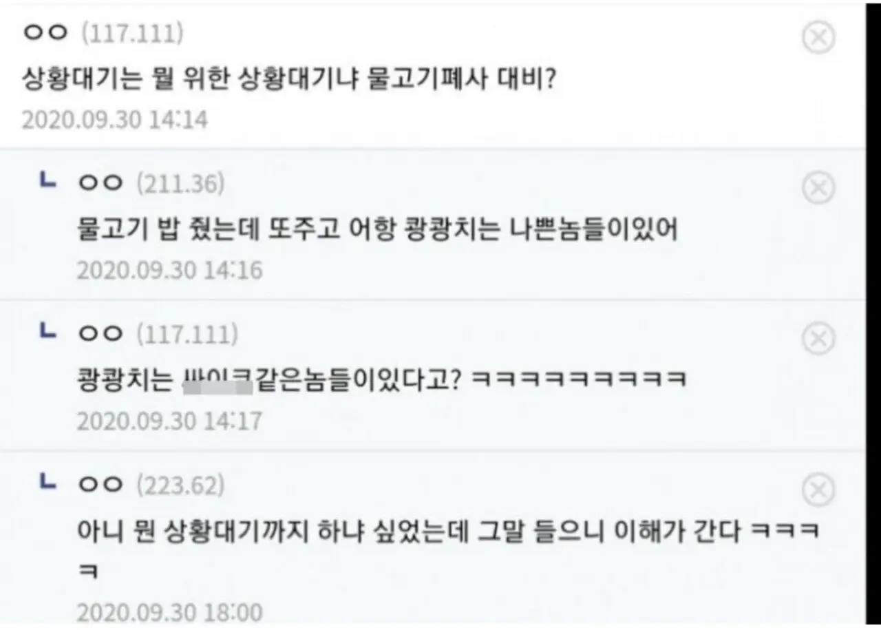 이병인데 보직이 갑자기 변경됐어여 