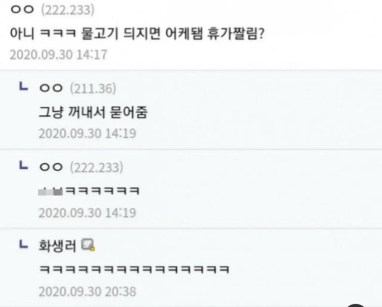 이병인데 보직이 갑자기 변경됐어여 