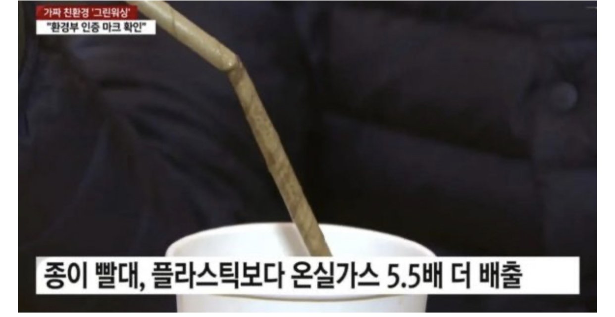 요즘 안보여서 좋은 거
