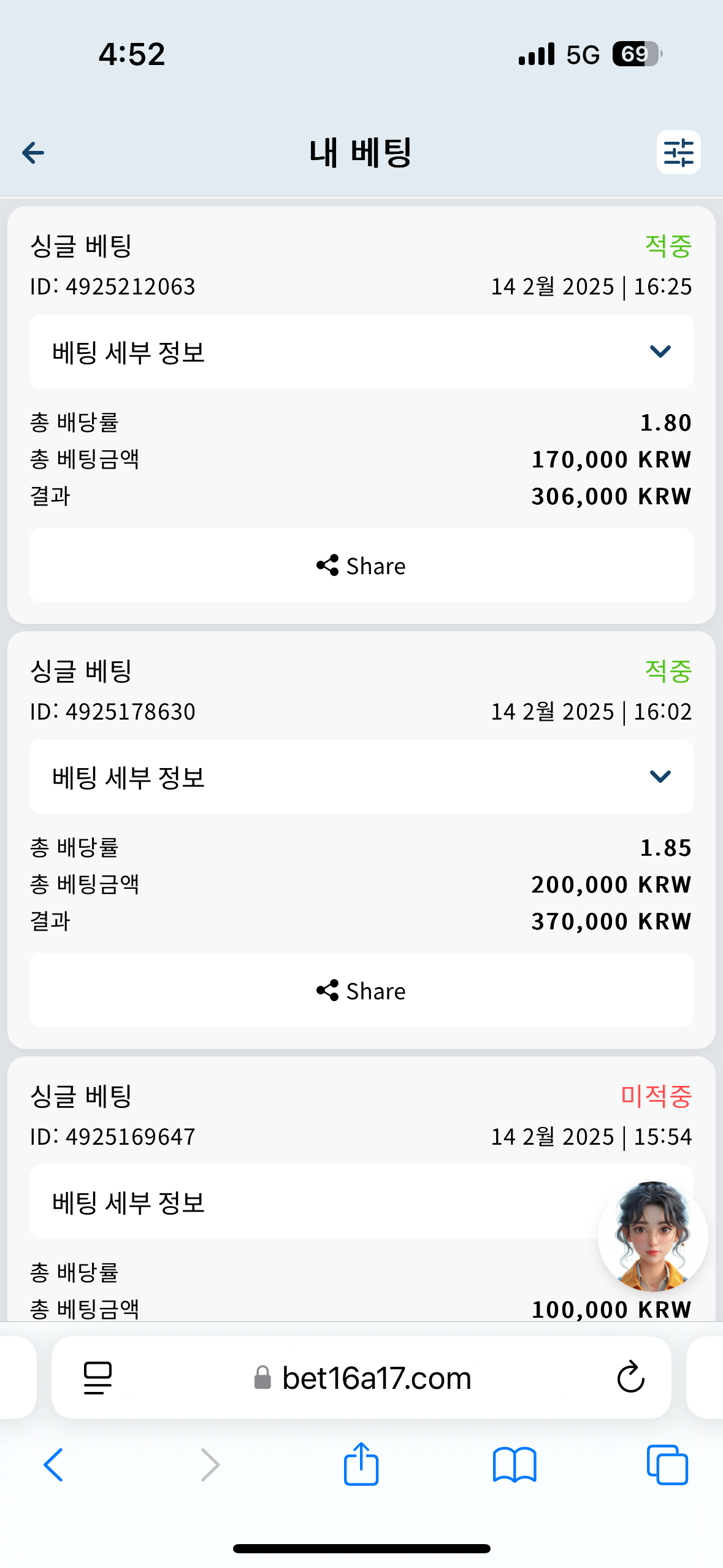만족스러운 중배터의 하루