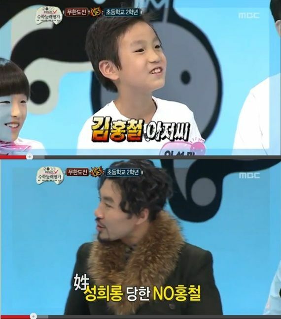 공중파 성희롱 수준...ㄷㄷㄷ