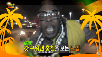 공중파 성희롱 수준...ㄷㄷㄷ