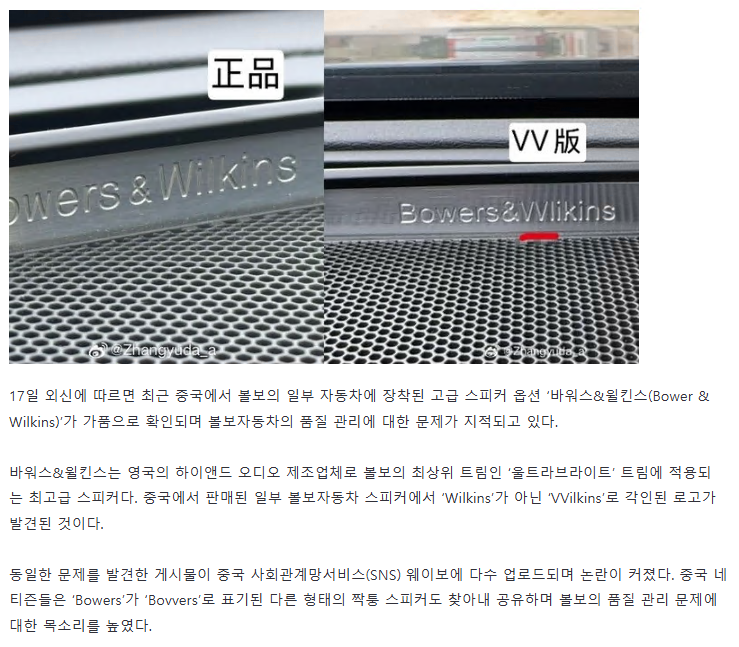 그와중에 중국 근황 