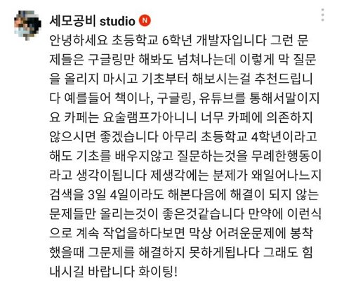 똑 부러지는 초6