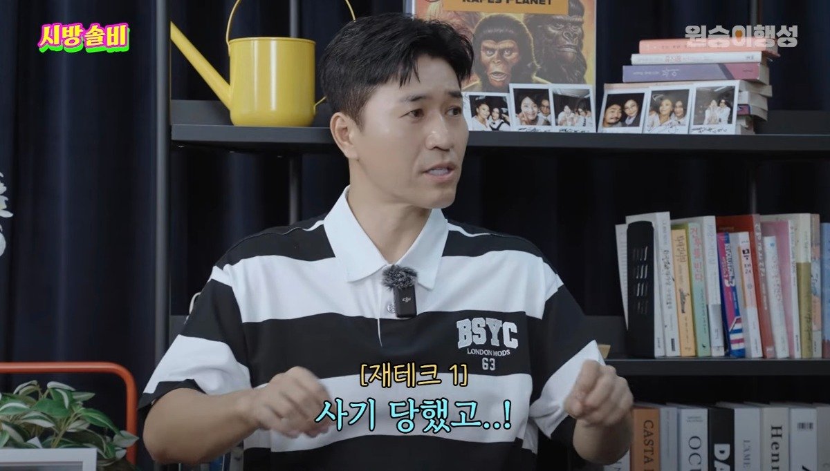 코요테 멤버들의 재테크 현황 ㄷㄷㄷ