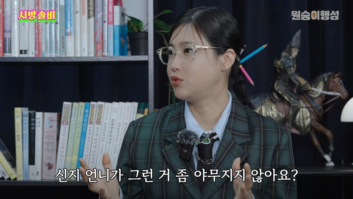 코요테 멤버들의 재테크 현황 ㄷㄷㄷ