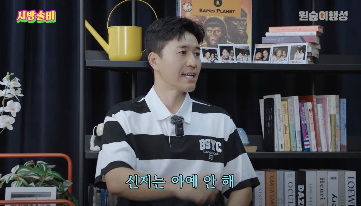 코요테 멤버들의 재테크 현황 ㄷㄷㄷ