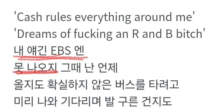 래퍼 이센스 근황.jpg