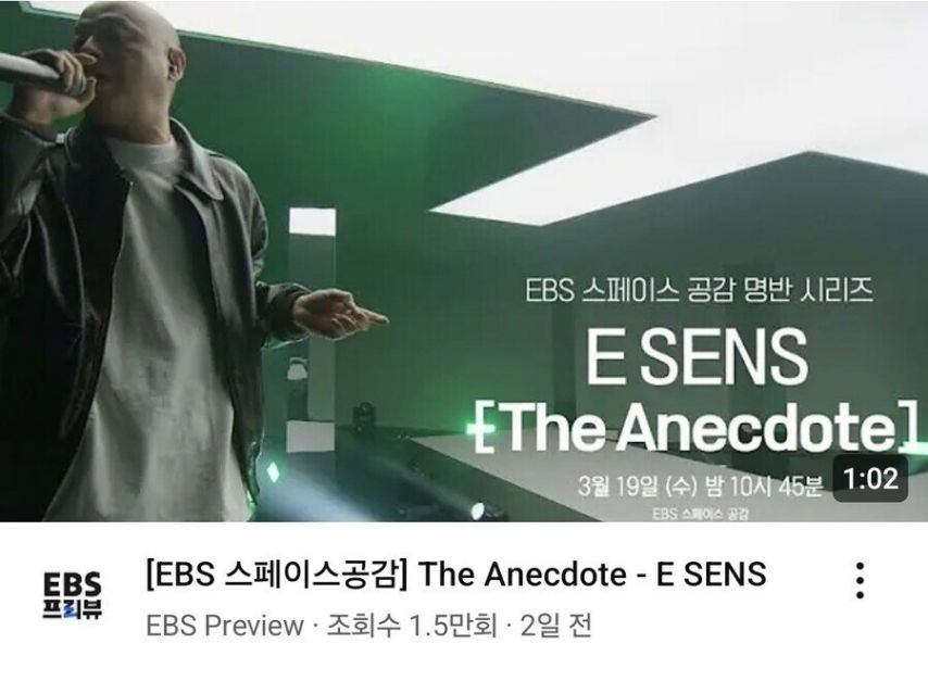 래퍼 이센스 근황.jpg