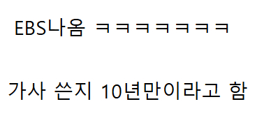 래퍼 이센스 근황.jpg