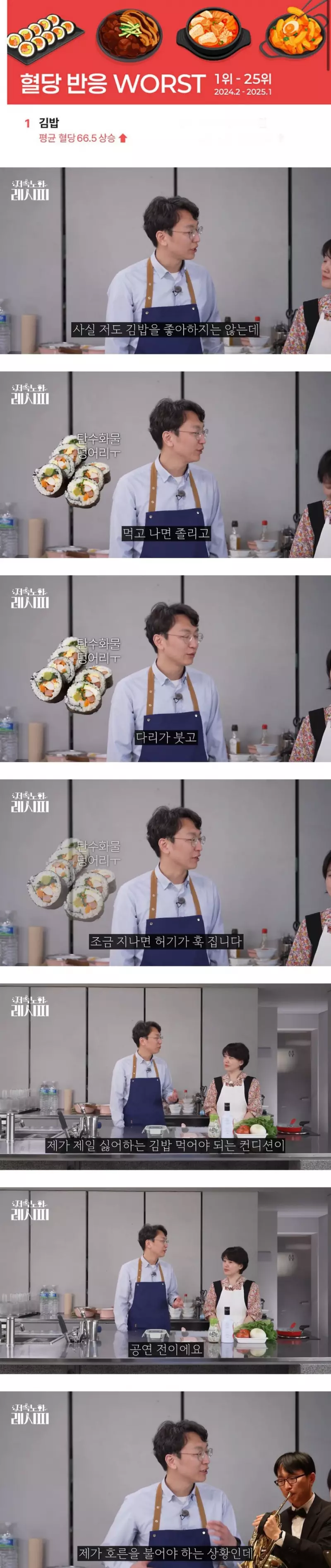우리 몸에는 사실상 재앙 수준이라는 음식.jpg