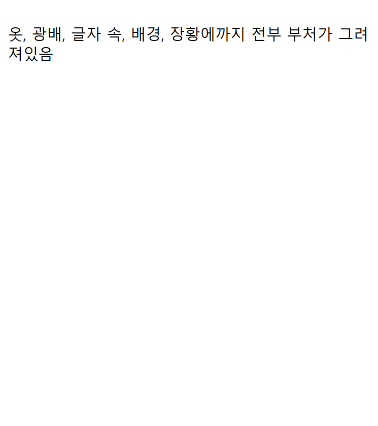 개쩌는 고려 불화.jpg