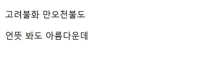 개쩌는 고려 불화.jpg