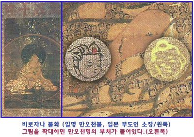 개쩌는 고려 불화.jpg