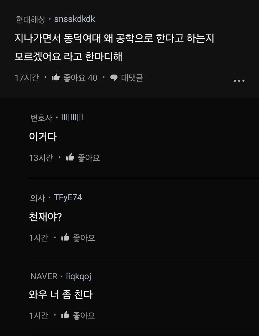 헬스장 대표가 들이댄다는 여자의 고민.jpg