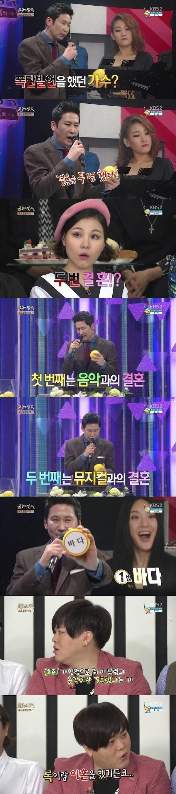 두번 결혼한 가수가 부러운 이혼 가수.jpg