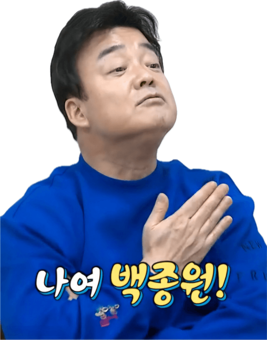 백종원 더본 실적...'작년대비 500억+'