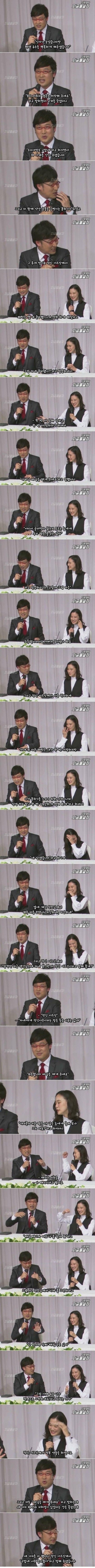장인어른께 만족감100%준 사위
