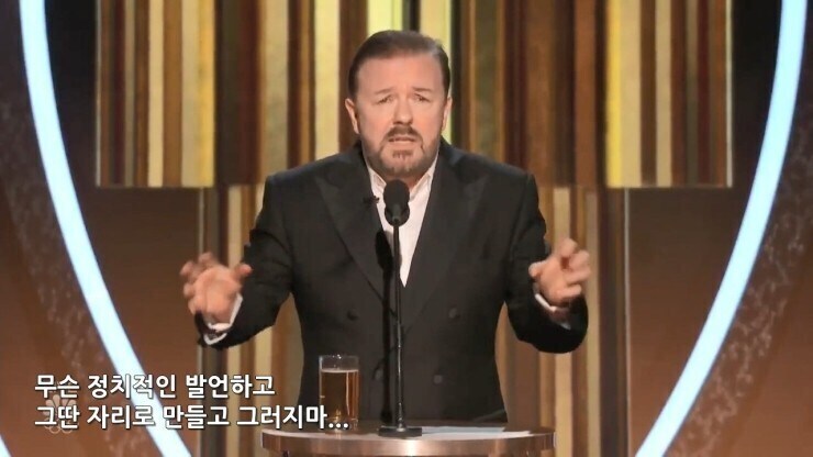 최근 유명인 법정 보면은 떠오르는 짤