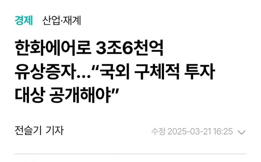 한국이 부동산에 미쳐있다고?