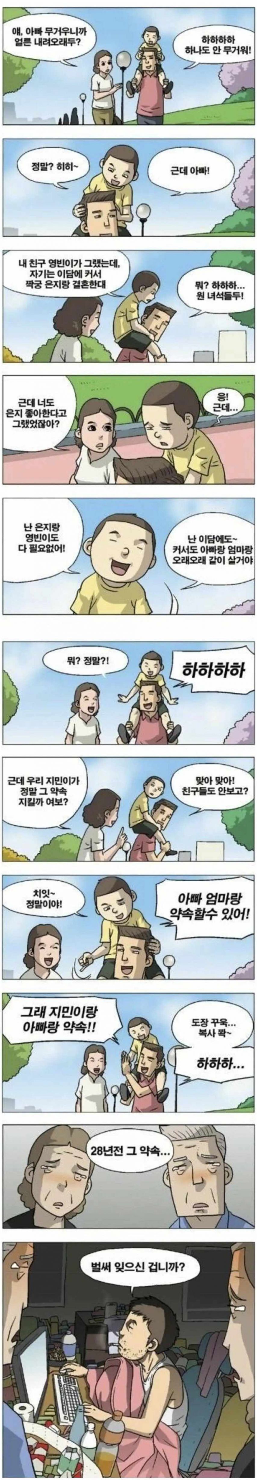 요새 많다는 2030