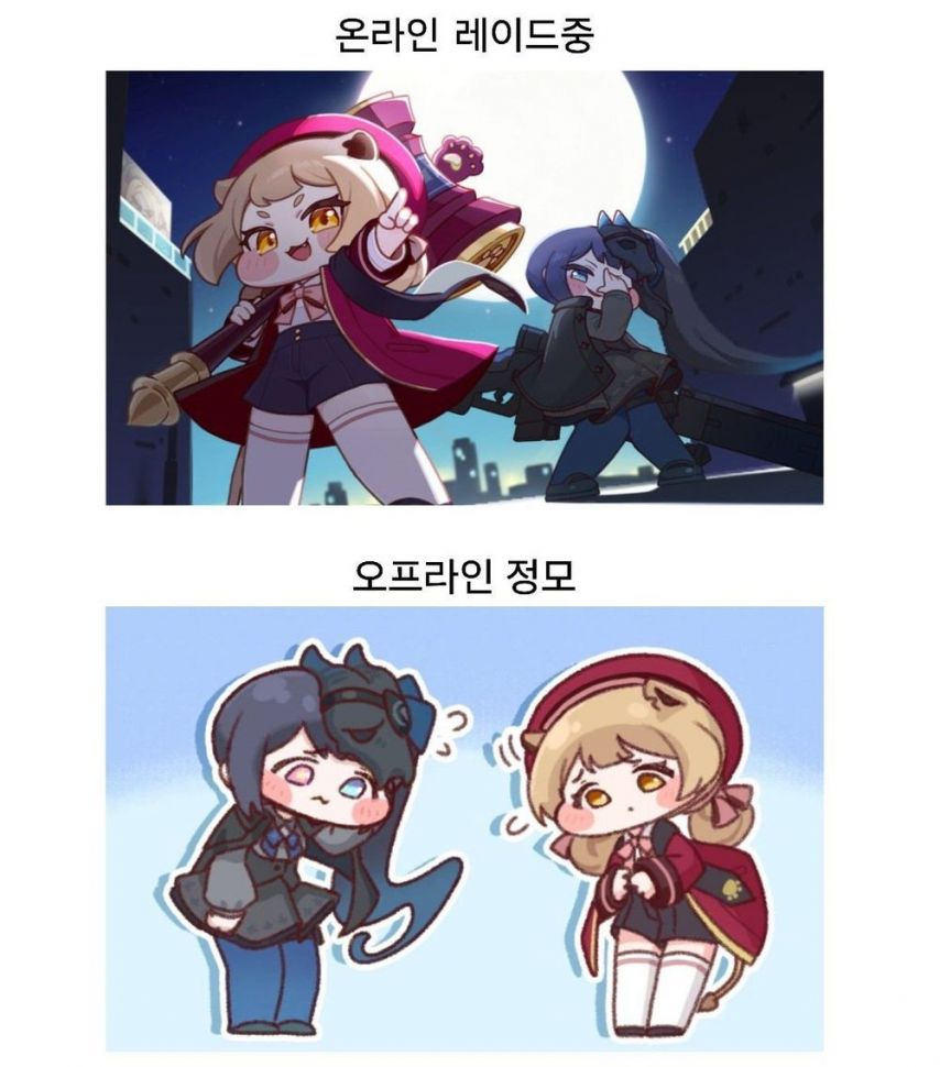온라인 게임 친구 특징