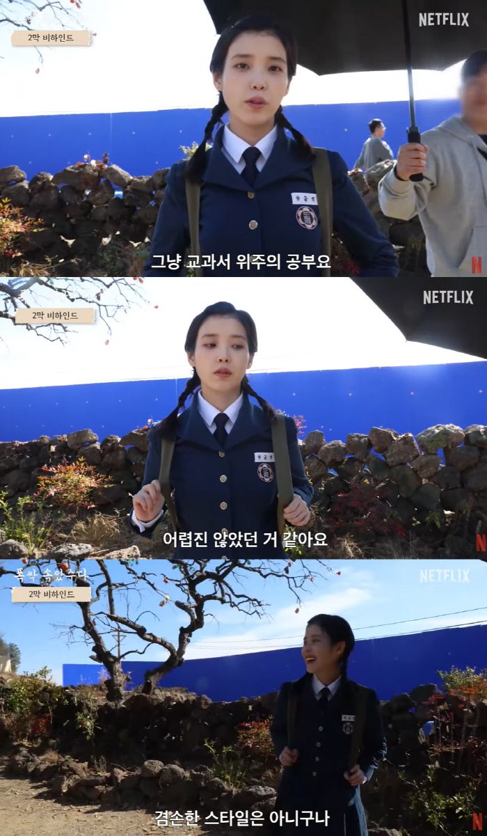 거만하게 서울대 합격 비결을 말해주는 여학생