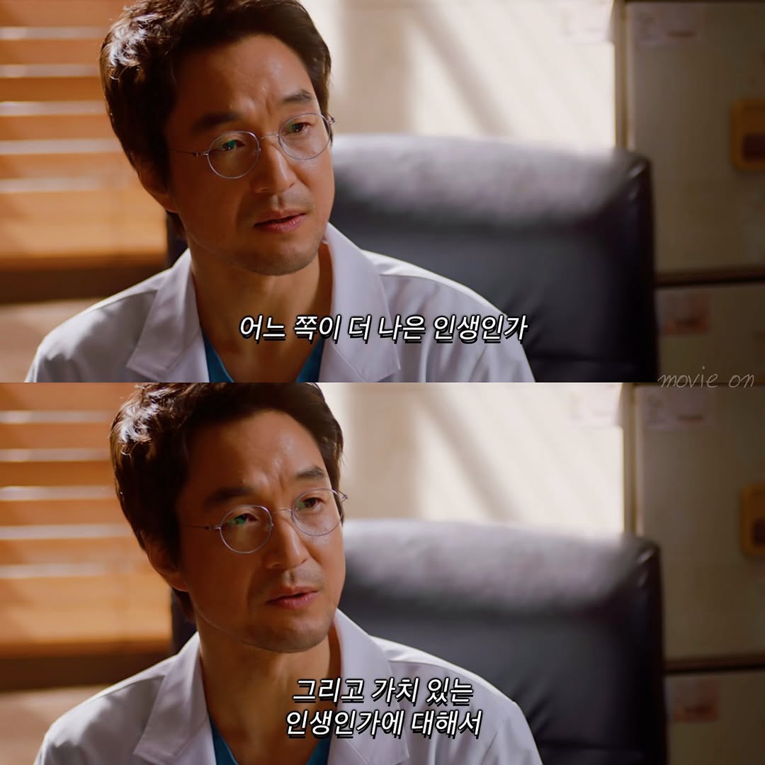 김사부 명대사