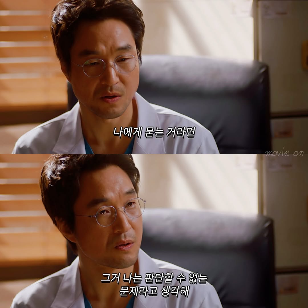 김사부 명대사