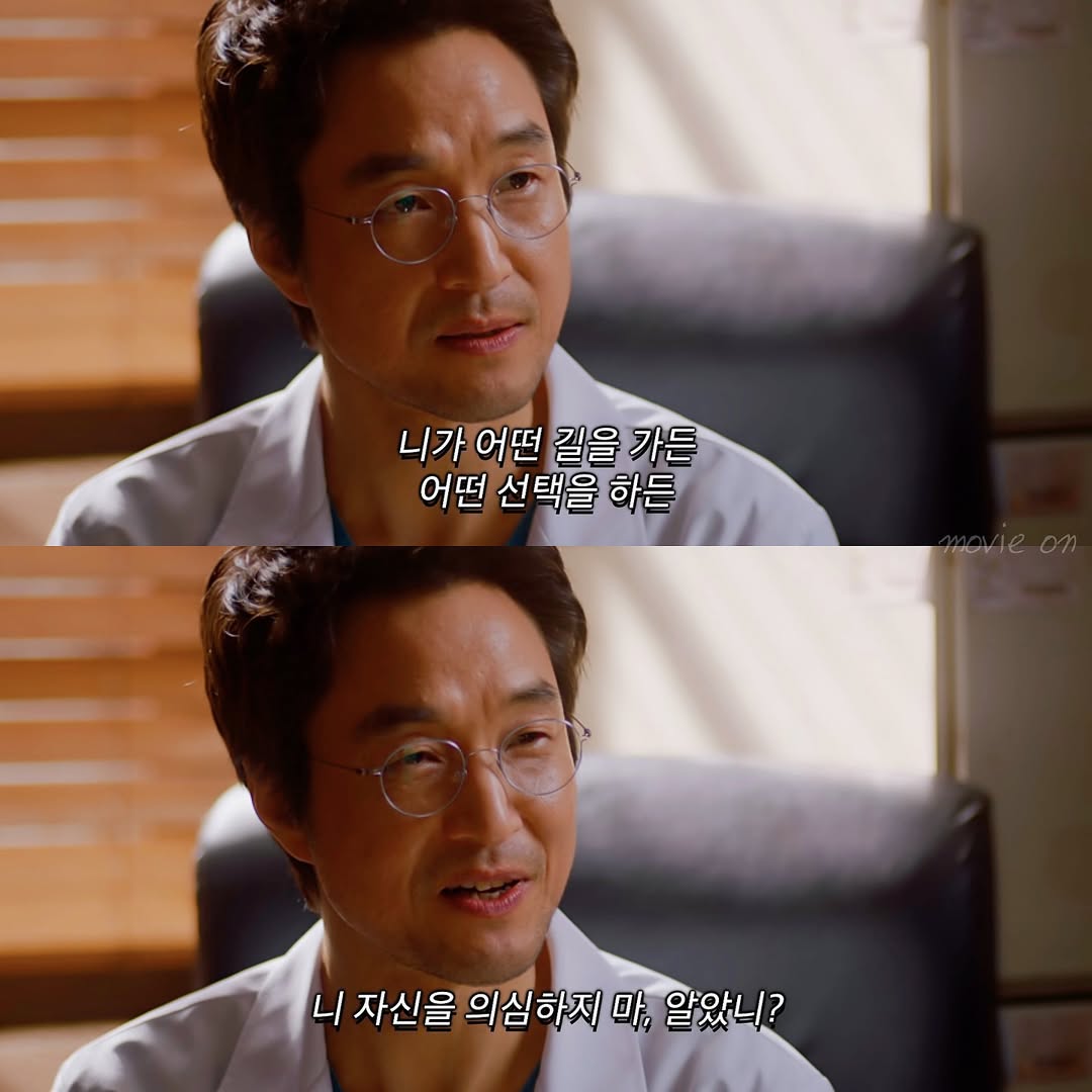 김사부 명대사