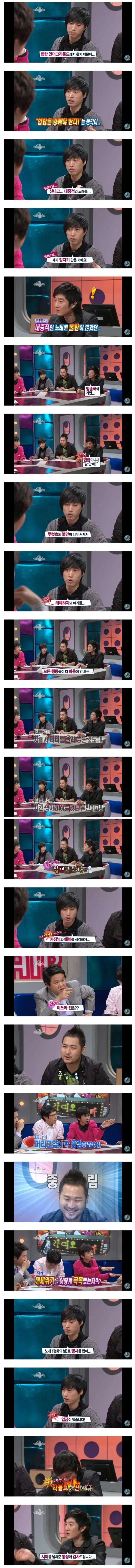 해체 될뻔한 레전드 힙합그룹