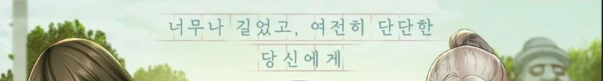 미쳐버린 탑툰 광고ㅋㅋㅋㅋ