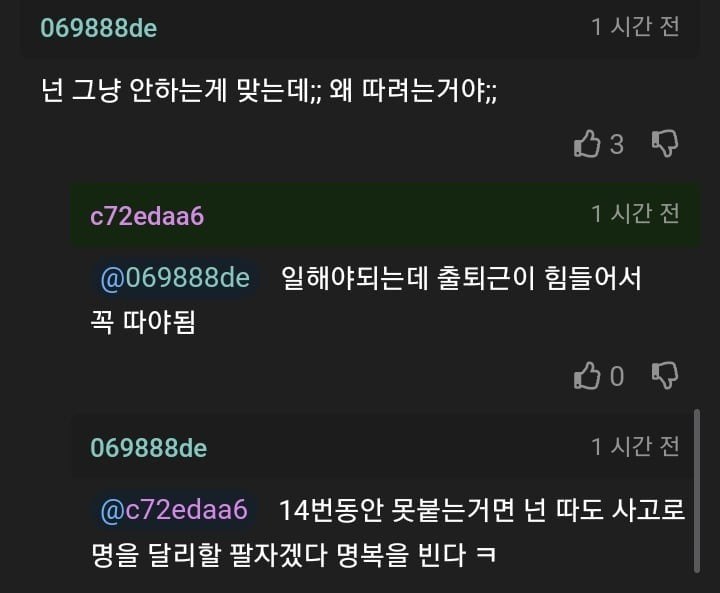 이번에는 면허시험 붙고 싶다는 사람+후기