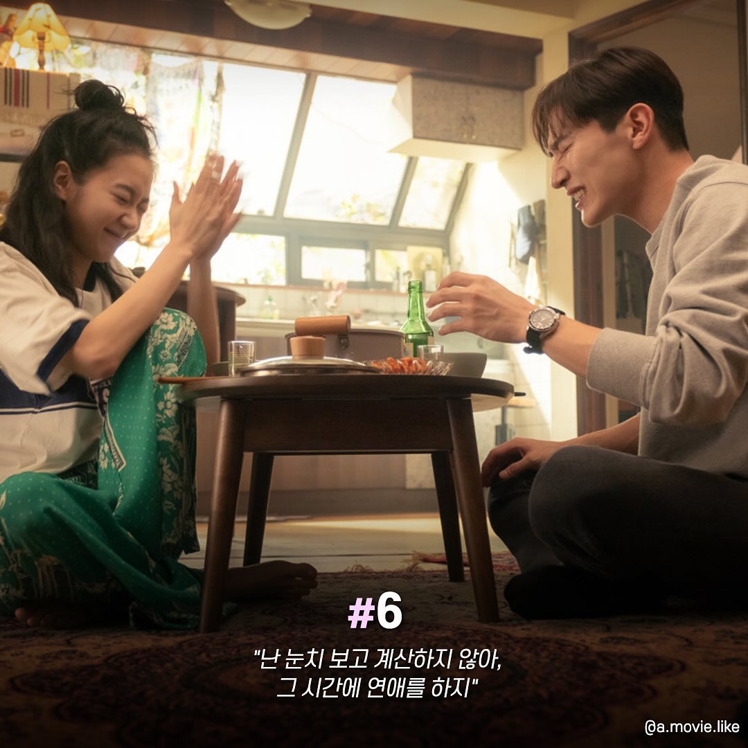 네가 너인게 어떻게...