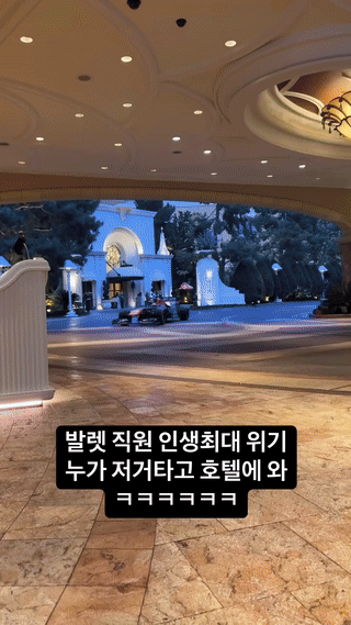 현재 미국인들이 기다리는 것