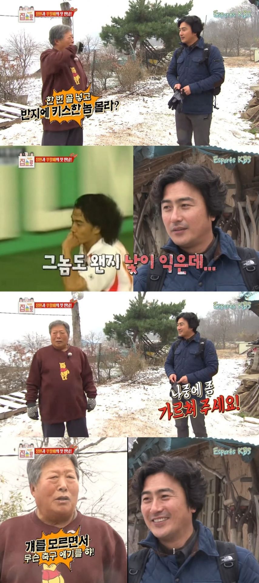 옛날에 그 반지에 키스한 놈 몰라?!!