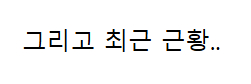 공부환경이 너무 좋다는 고려대 도서관 커플 학과 근황..jpg