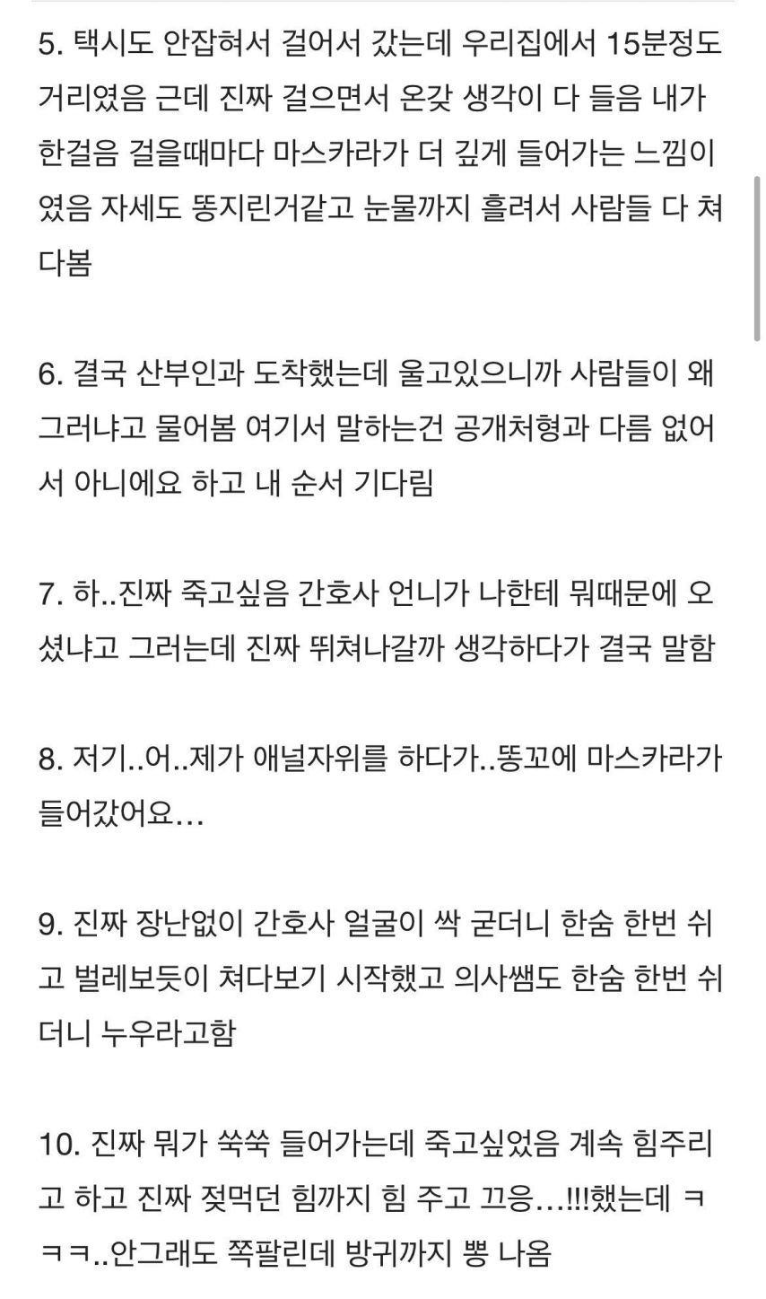 애널 자위하다 산부인과 간 여학생.jpg