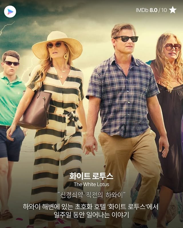 HBO 드라마 18