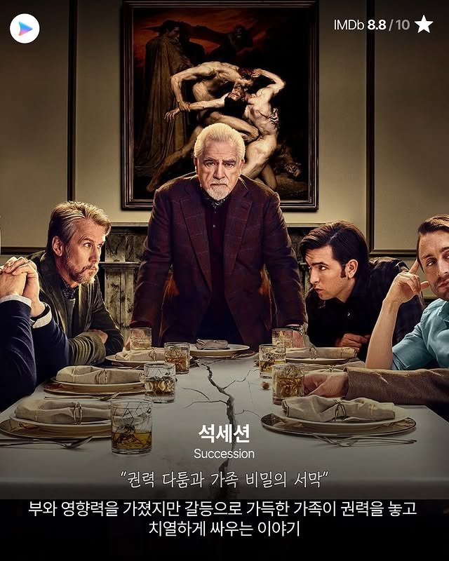 HBO 드라마 18