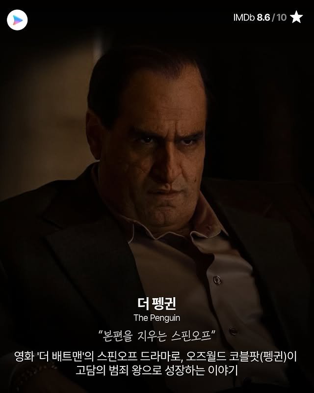 HBO 드라마 18