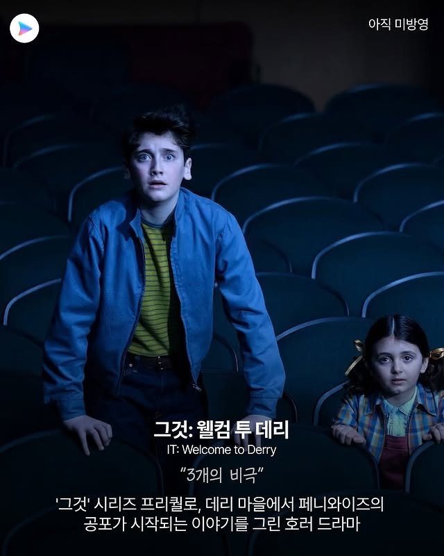 HBO 드라마 18