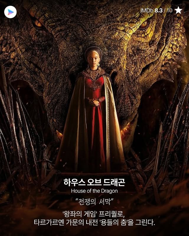 HBO 드라마 18